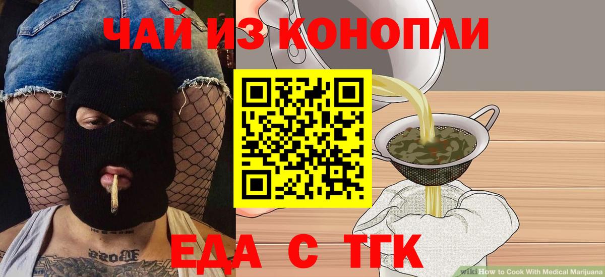 Псилоцибиновые грибы Белебей