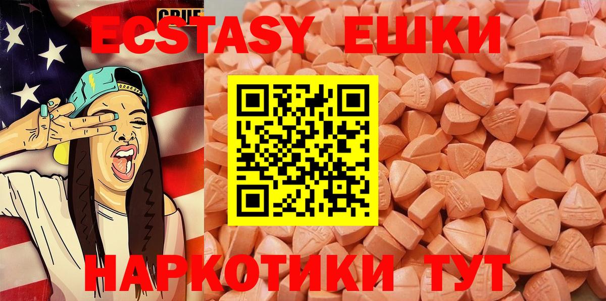 Экстази Punisher Белебей