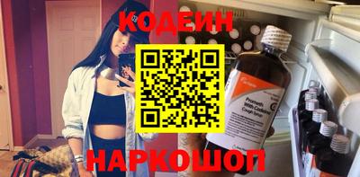 индика Апшеронск