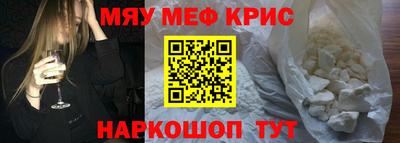 индика Апшеронск