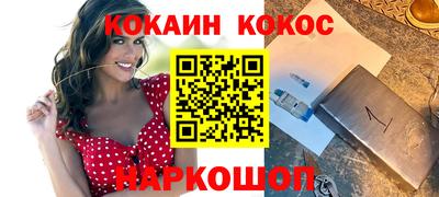 кокаин колумбия Апрелевка