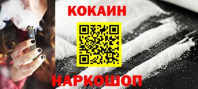кокаин колумбия Апрелевка