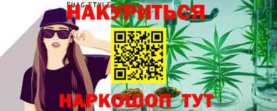 индика Апшеронск
