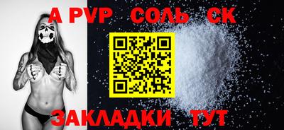 гашик Аргун
