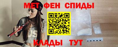 марки nbome Волгодонск
