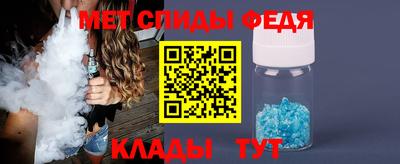 индика Апшеронск