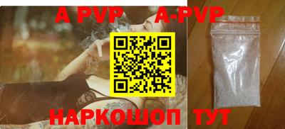 кокаин колумбия Апрелевка