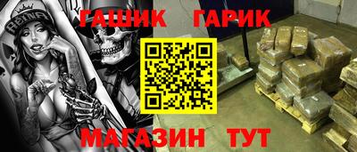 индика Апшеронск