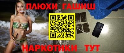 индика Апшеронск