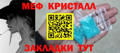 индика Апшеронск