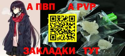 индика Апшеронск