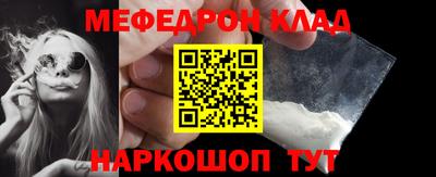 герыч Волжск