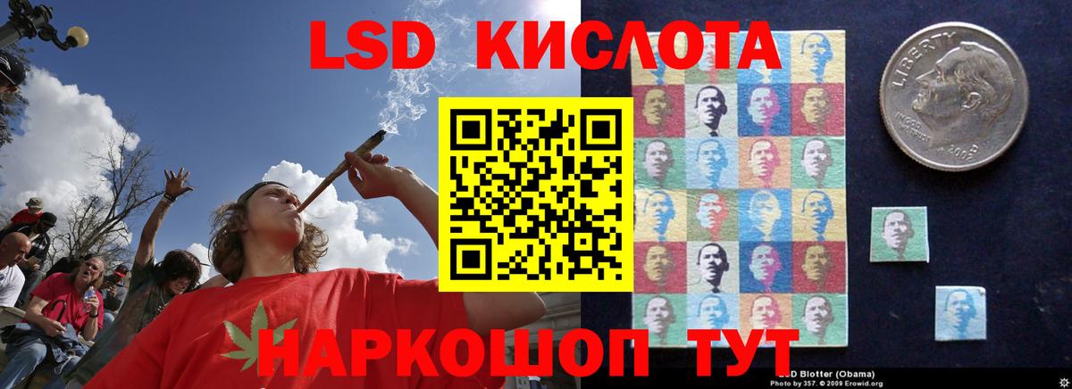 ЛСД экстази ecstasy Белебей
