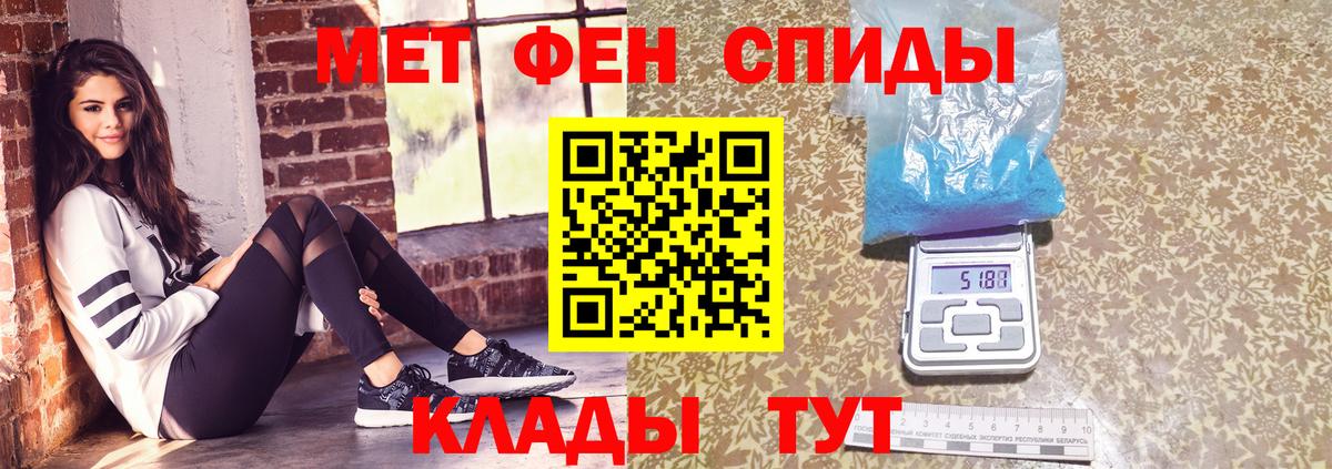 ЭКСТАЗИ  Белебей  Гашиш  Героин  Гашиш  Лсд 25  Меф МЯУ МЯУ  Каннабис  COCAIN  Меф кристаллы  Вход с VPN 