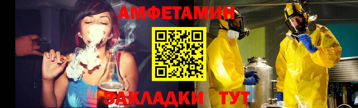 Метамфетамин пудра Белебей