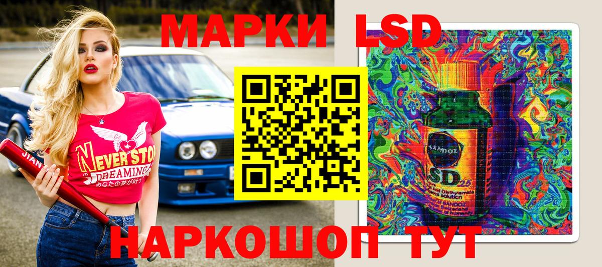 Белебей  Марки N-bome 1,8мг  купить закладку  Вход с VPN 