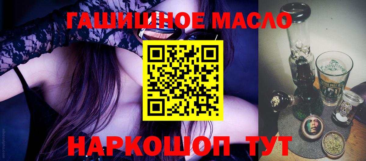 Дистиллят ТГК жижа Белебей