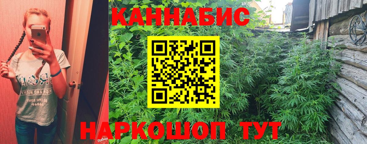 Шишки марихуана AK-47  Бошки марихуана AK-47  Вход с VPN  Белебей  Бошки марихуана AK-47 
